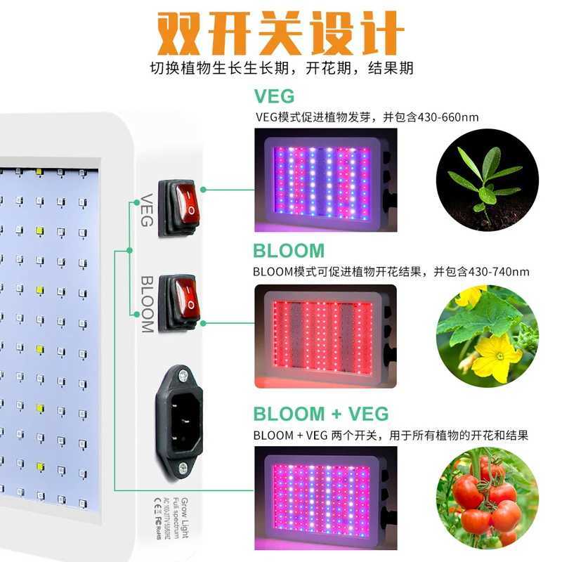 5000W Quantum Board LED Grow Light Phyto Lamp Full Spectrum LED Plants Bulb Indoor 4000W Phytolamp For Flower Seedling Fitolamp C2509191