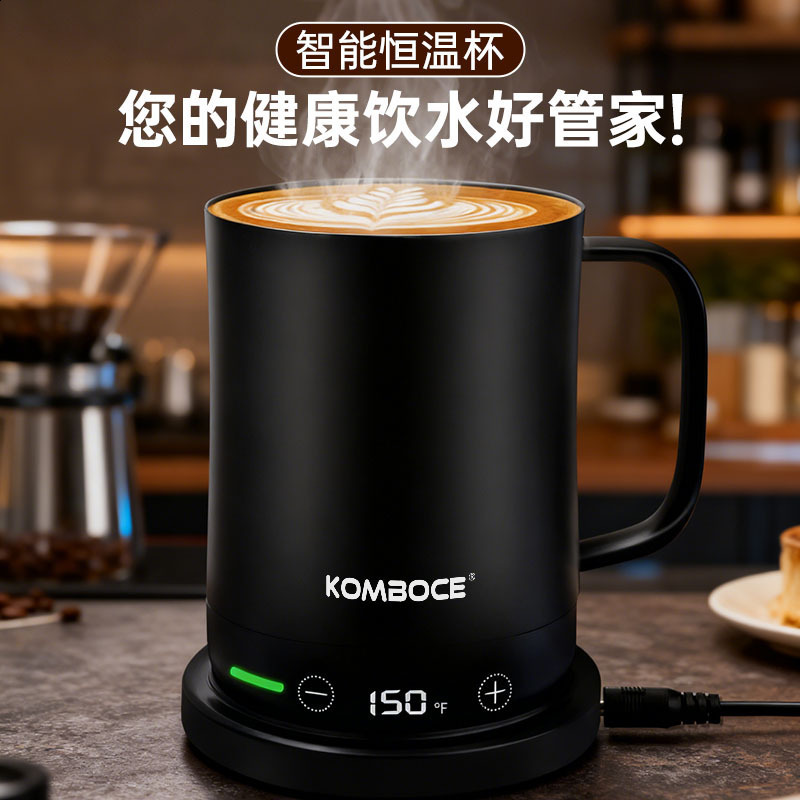 304 Stainless Steel Wireless Heating Insulated Coffee Smart Cup Portable Constant Temperature Cup Office Simple 240923