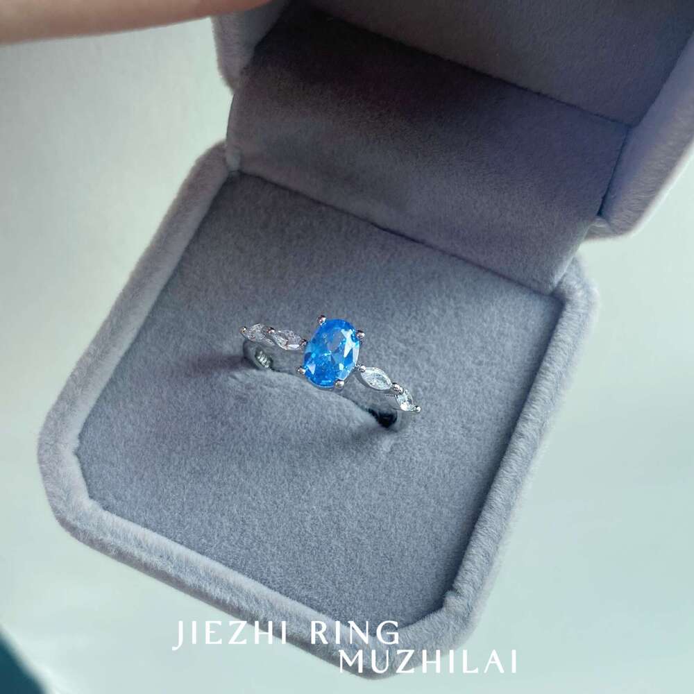 Same Ice Flower Cut Aquamarine Pigeon Egg Ring for Women Fashionable Versatile Ins Style Exquisite High-end Feel