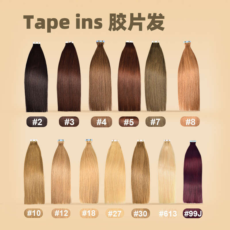 Full PU Tape-in Human Hair Extensions