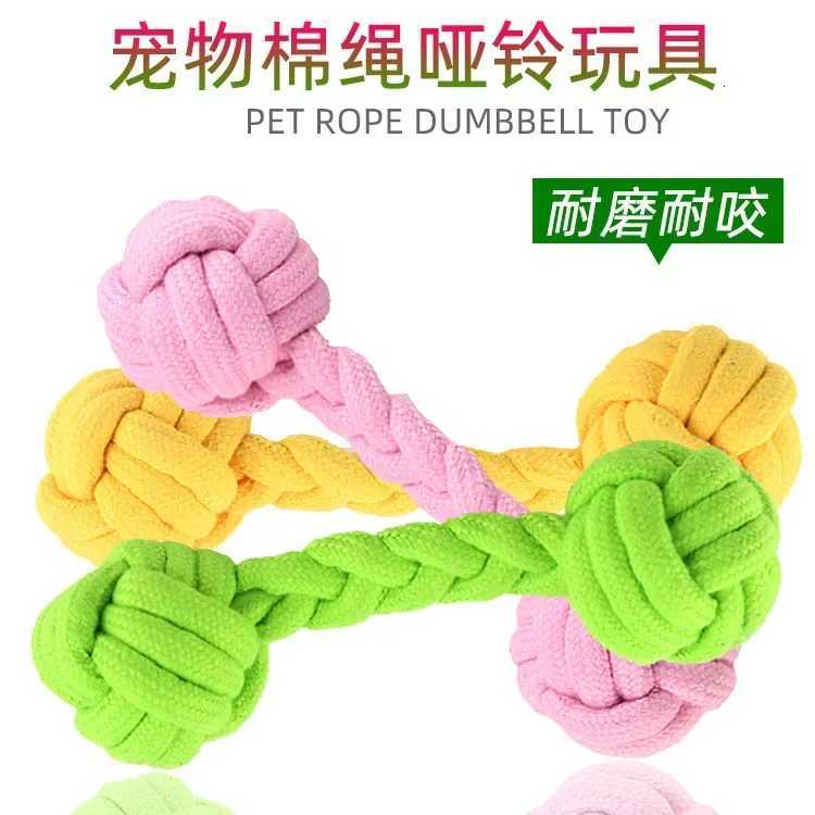 Pet dog toy candycolored pet cotton rope woven dumbbell ball dog toy grinding teeth and biteresistant cat and dog toy X250918
