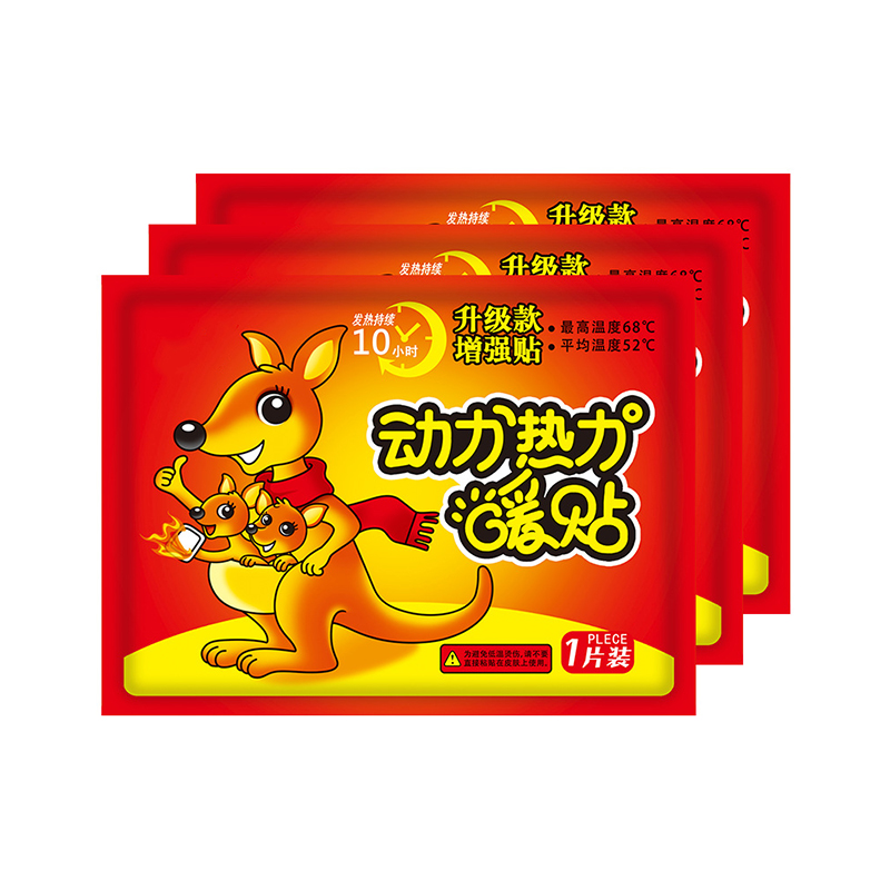 Manufacturer direct sales kangaroo pattern warm baby warm sticker hair hot sticker large mugwort ginger motherwort warm sticker