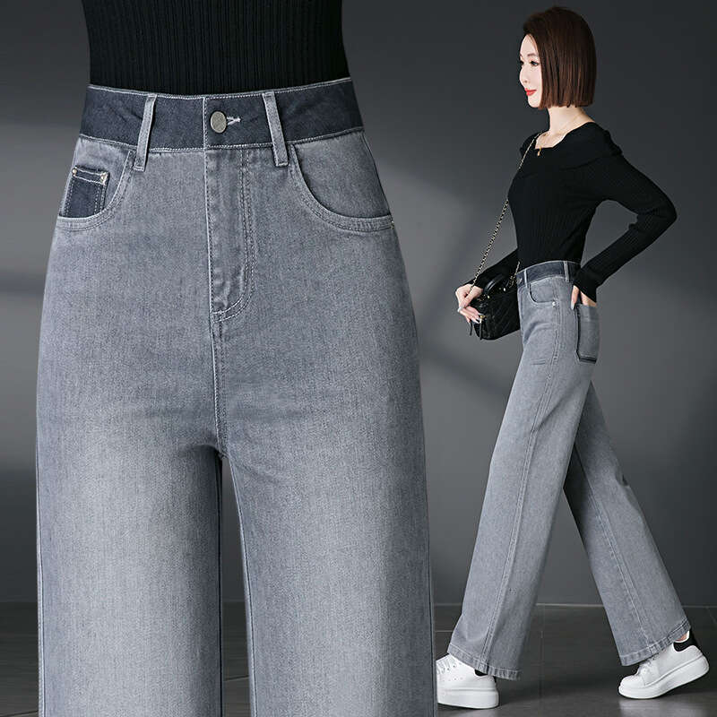 wide leg denim women Wide-Leg Denim Women's Long Pants New Autumn Loose Slimming Petite High-Waisted Casual 2050
