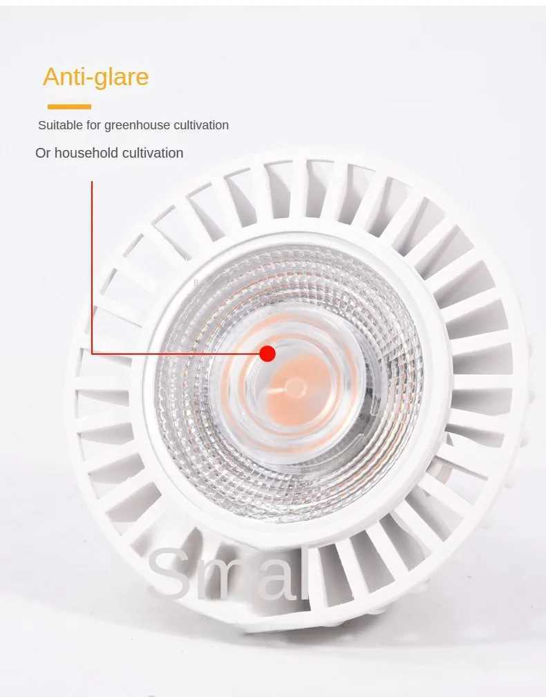 E27Full Spectrum Indoor Grow Light Plant Lamp Growth Bulb Phyto for Succulent Flowers Seeds Bonsai Cultivated C250919