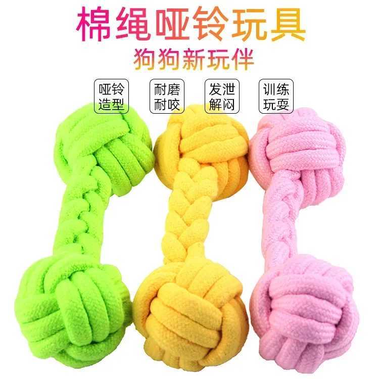 Pet dog toy candycolored pet cotton rope woven dumbbell ball dog toy grinding teeth and biteresistant cat and dog toy X250918