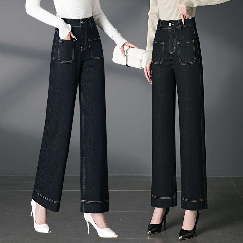 wide leg denim women Wide-Leg Denim Women's Long Pants New Autumn Loose Slimming High-Waist Fashionable Elegant 2039