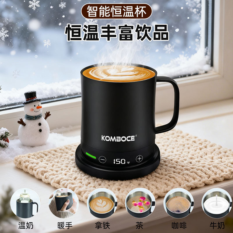 304 Stainless Steel Wireless Heating Insulated Coffee Smart Cup Portable Constant Temperature Cup Office Simple 240923