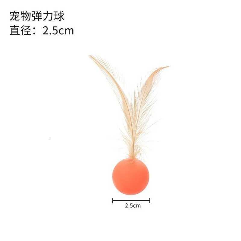 Funny Cat Elastic Ball Toy Interactive Balls Pet Supplies Feather Football Toys Dog Playthings Kitten X250918