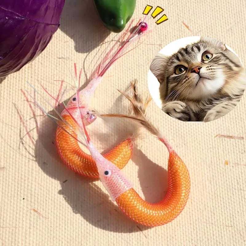 Cat Interactive Toy Bite Resistant Kitten Chew Toy for Teeth Cleaning Training Prawn Feather Bell Kitten Toy Cat Accessories X250918