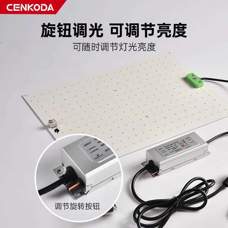 New LED Grow Light Plant Growth Lamp Dimmable Quantum Board Greenhouse Vegetable Fruit Seed Flower Full Spectrum Fill Light C250919