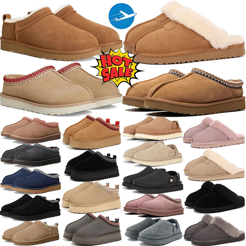 Womens Tazz Slippers Tasman Fur Slides Designer Classic Ultra Mini Platform Boot Chestnut Mustard Seed Sand Slip-on Suede Wool Comfort Winter Suede