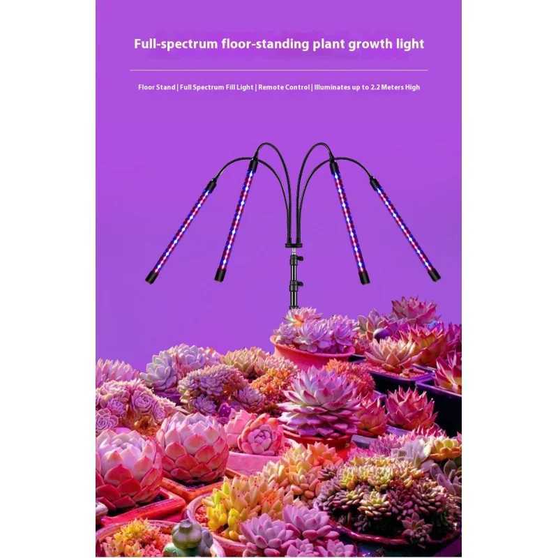 Plant Full Spectrum Timer Four Heads5Head Plant Growth Light Aquarium Fish Tank Landscaping Seedling Supplementary LightLED C250919