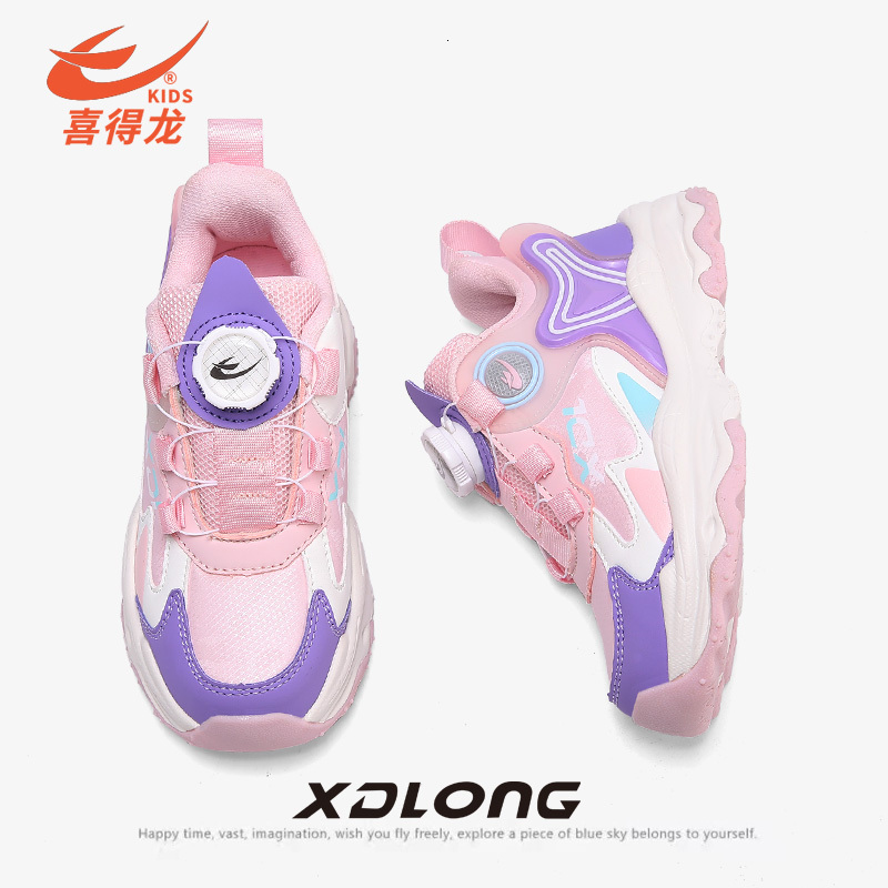 Xdlong Leather Surface Shoes Sneakers Student Boy Winter Autumn Keep Warm Waterproof