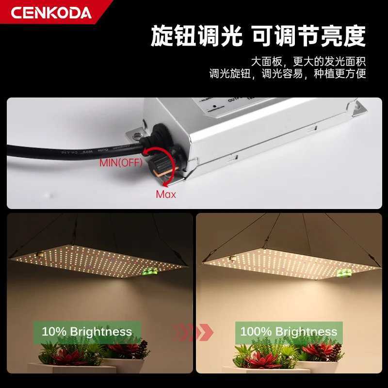 New LED Grow Light Plant Growth Lamp Dimmable Quantum Board Greenhouse Vegetable Fruit Seed Flower Full Spectrum Fill Light C250919