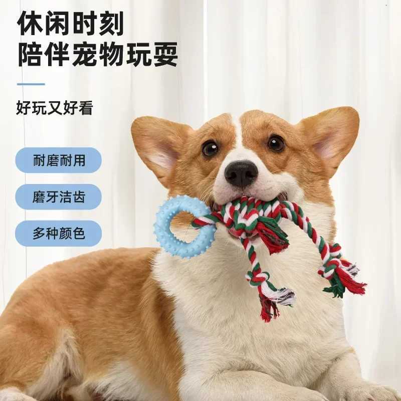 Crossborder new pet cotton rope toy Halloween grinding teeth biteresistant and stuffy dog toy herringbone polka dot Christmas X250918