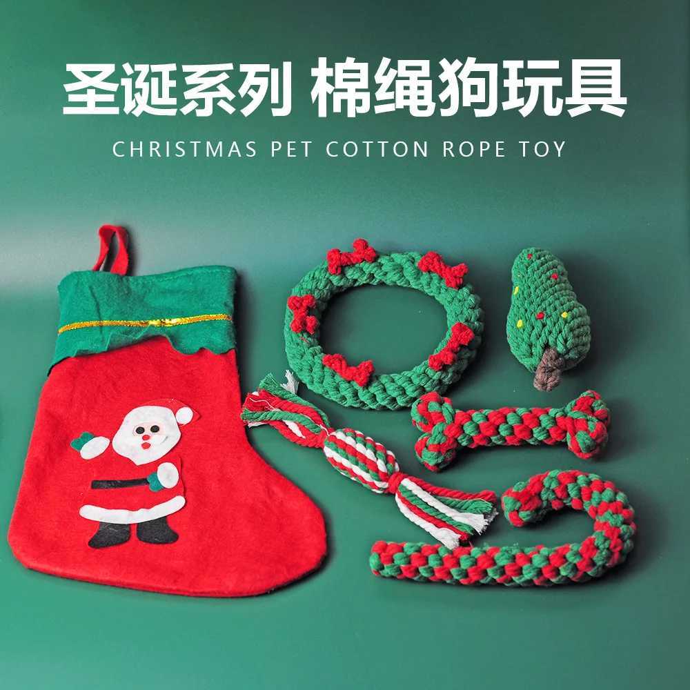 16PC Christmas Dog Toy Rope Ball Cotton Rope Puppy Cleaning Teeth Chew Toy Durable Relieving Stuffy Cleaning Teeth Pet Chew Toy X250918