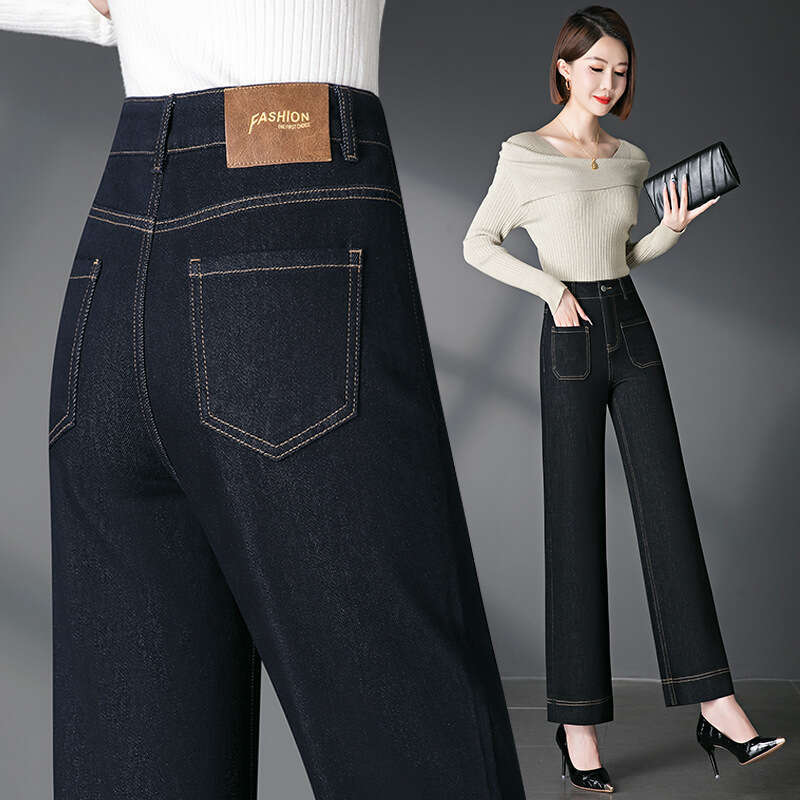wide leg denim women Wide-Leg Denim Women's Long Pants New Autumn Loose Slimming High-Waist Fashionable Elegant 2039