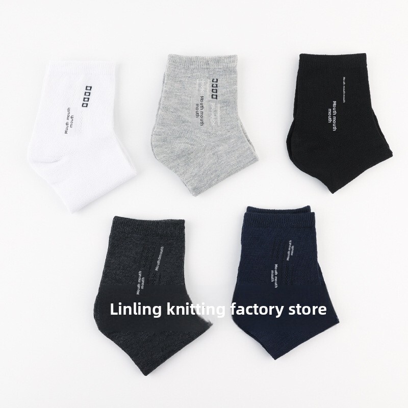 Mid-Calf Trendy Versatile Simple Business Sweat-Absorbent Breathable Spring Autumn All-Season Men's Socks