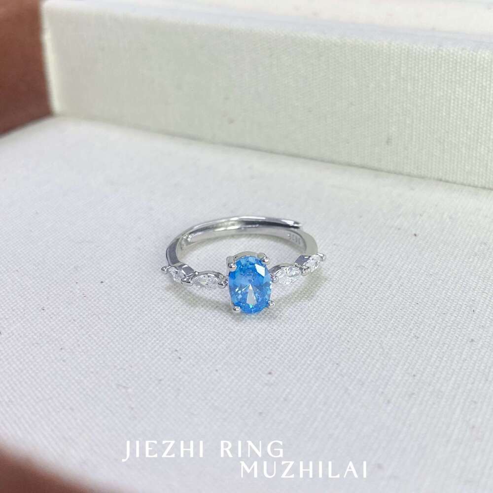 Same Ice Flower Cut Aquamarine Pigeon Egg Ring for Women Fashionable Versatile Ins Style Exquisite High-end Feel