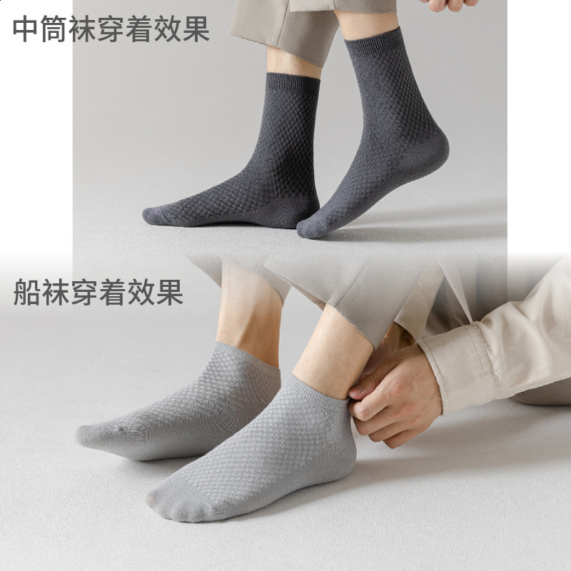Bamboo Fiber Socks Summer Mens Socks MidCalf Socks Black Business Casual Socks SweatAbsorbing Breathable Mens Socks 240812