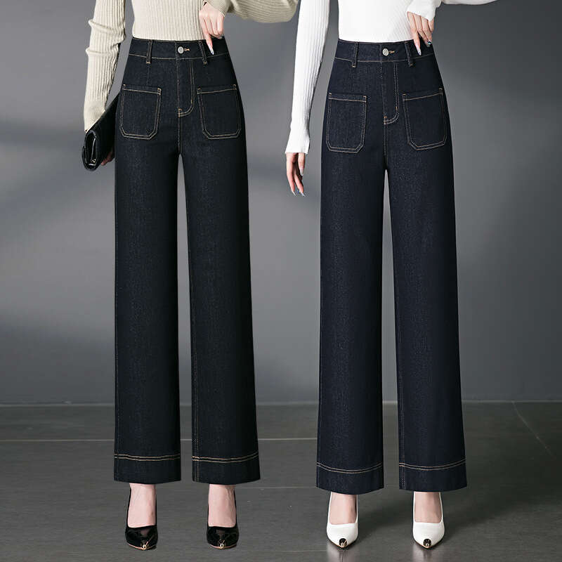 wide leg denim women Wide-Leg Denim Women's Long Pants New Autumn Loose Slimming High-Waist Fashionable Elegant 2039
