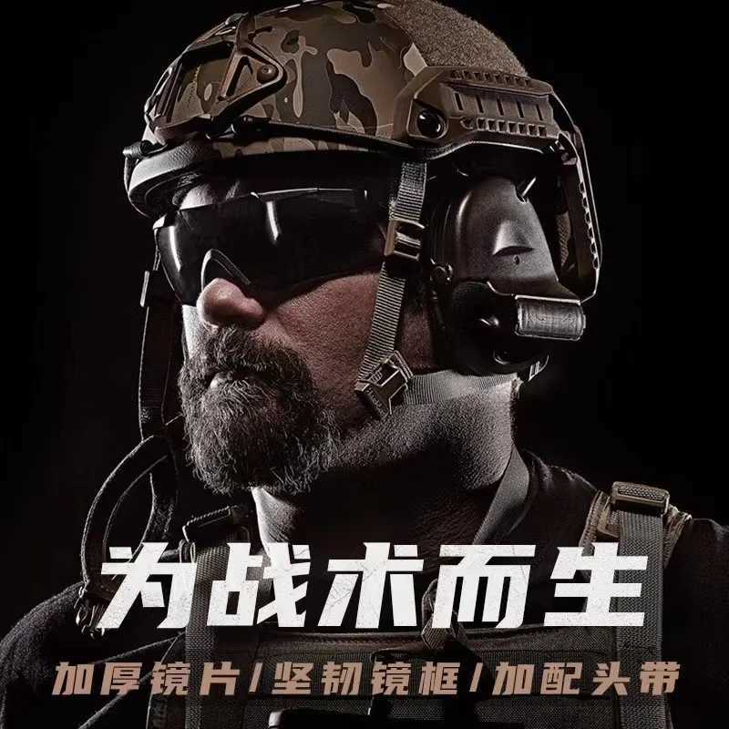 Tactical Hunting Shooting Cs Cycling Glasses Riding Airsoft Combat Bicyc Eyewear Hiking Climbing Fishing Glasses Y250919