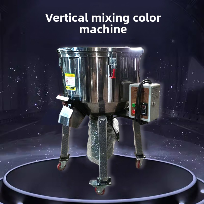 Vertical Color Mixer Machine for Plastic/Particle Mixing, Stainless Steel Industrial Blender with Movable Wheels