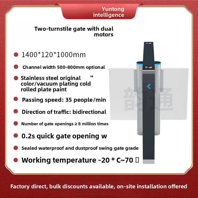 Yuntong Smart Bi - directional Swing Gate for Scenic Area Entrance/Exit, Face Recognition & Card Swipe Access Control System-NO01