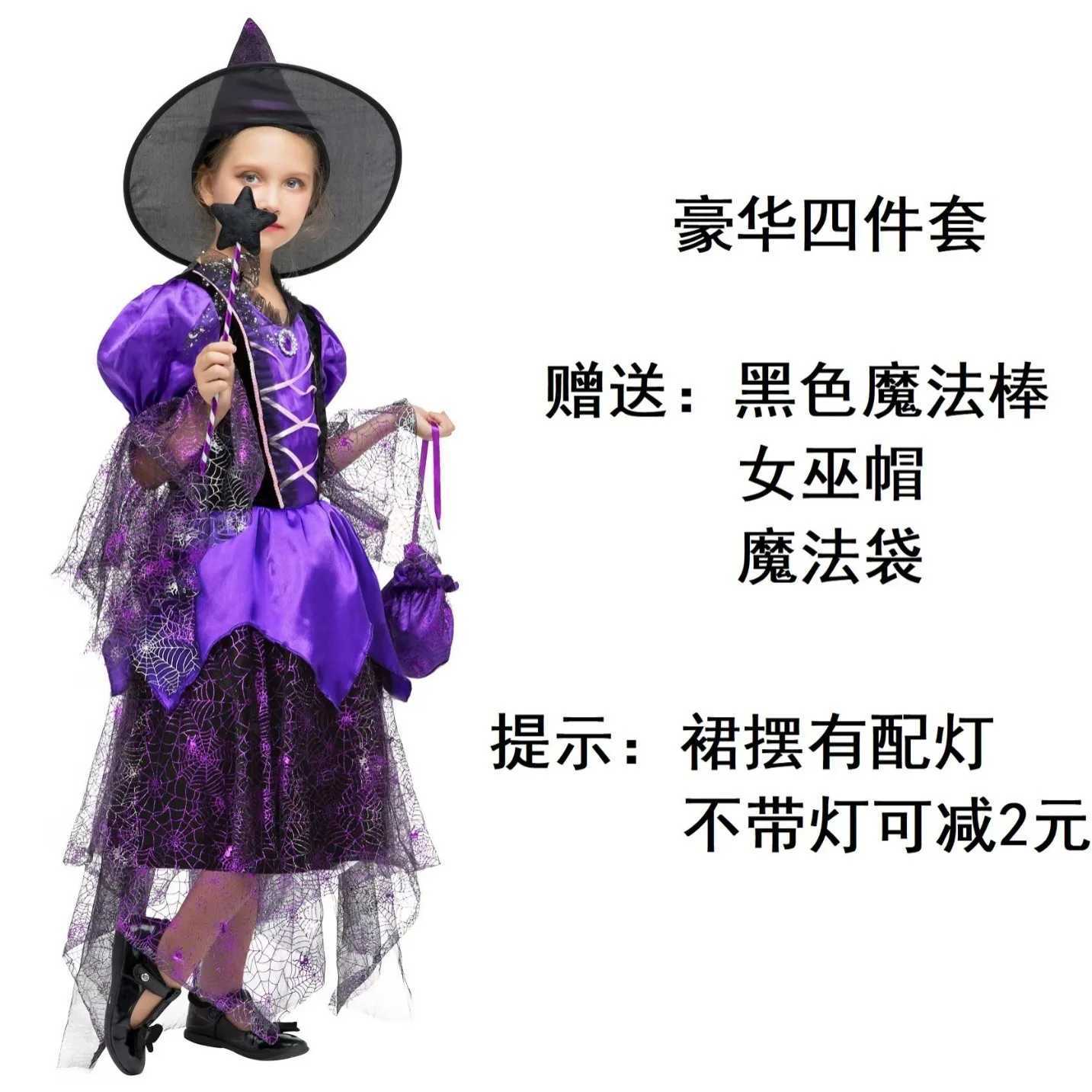 Halloween Costume Girls Styling Costume Childrens Makeup Ball Costume Witch Dress Cosplay Princess Little Witch Dress L250918