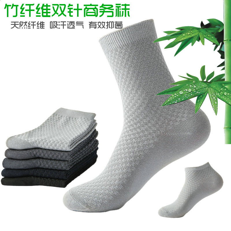 Bamboo Fiber Socks Summer Mens Socks MidCalf Socks Black Business Casual Socks SweatAbsorbing Breathable Mens Socks 240812