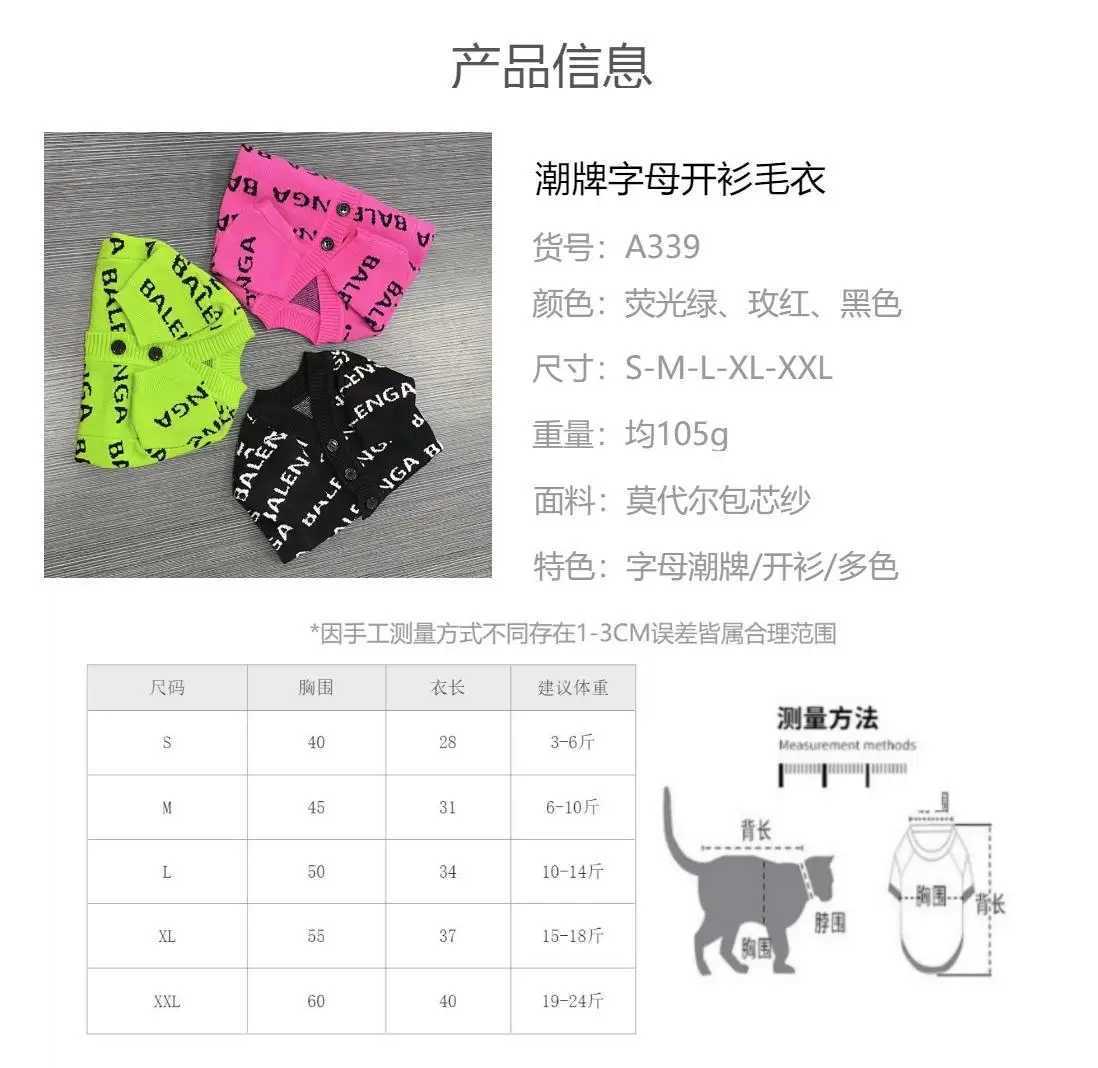 Pet Tide Cc Letter Bear Head Autumn and Winter Warm Teddy Dog Cat Small Dog Sweater Pet Products S25911