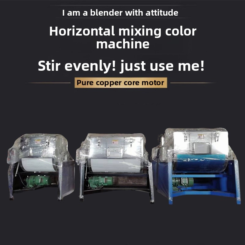 High - Efficiency Horizontal Color Mixing Machine, Multifunctional Stainless Steel Blender for Uniform Mixing