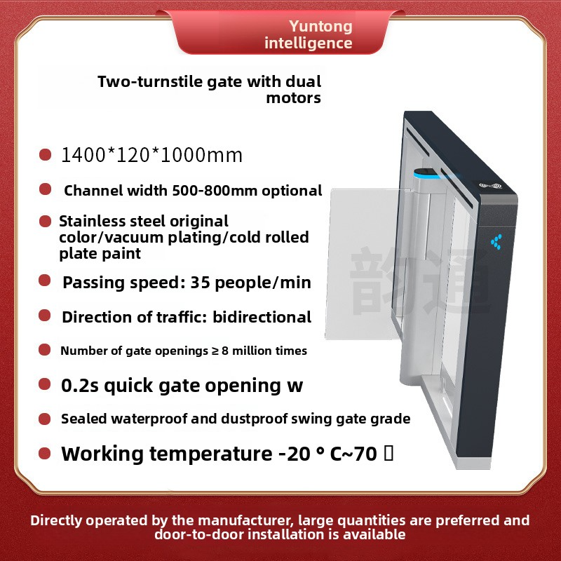 Yuntong Smart Bi - directional Swing Gate for Scenic Area Entrance/Exit, Face Recognition & Card Swipe Access Control System-NO01
