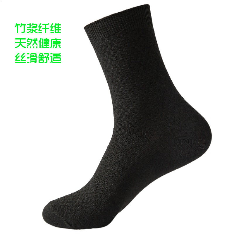 Bamboo Fiber Socks Summer Mens Socks MidCalf Socks Black Business Casual Socks SweatAbsorbing Breathable Mens Socks 240812