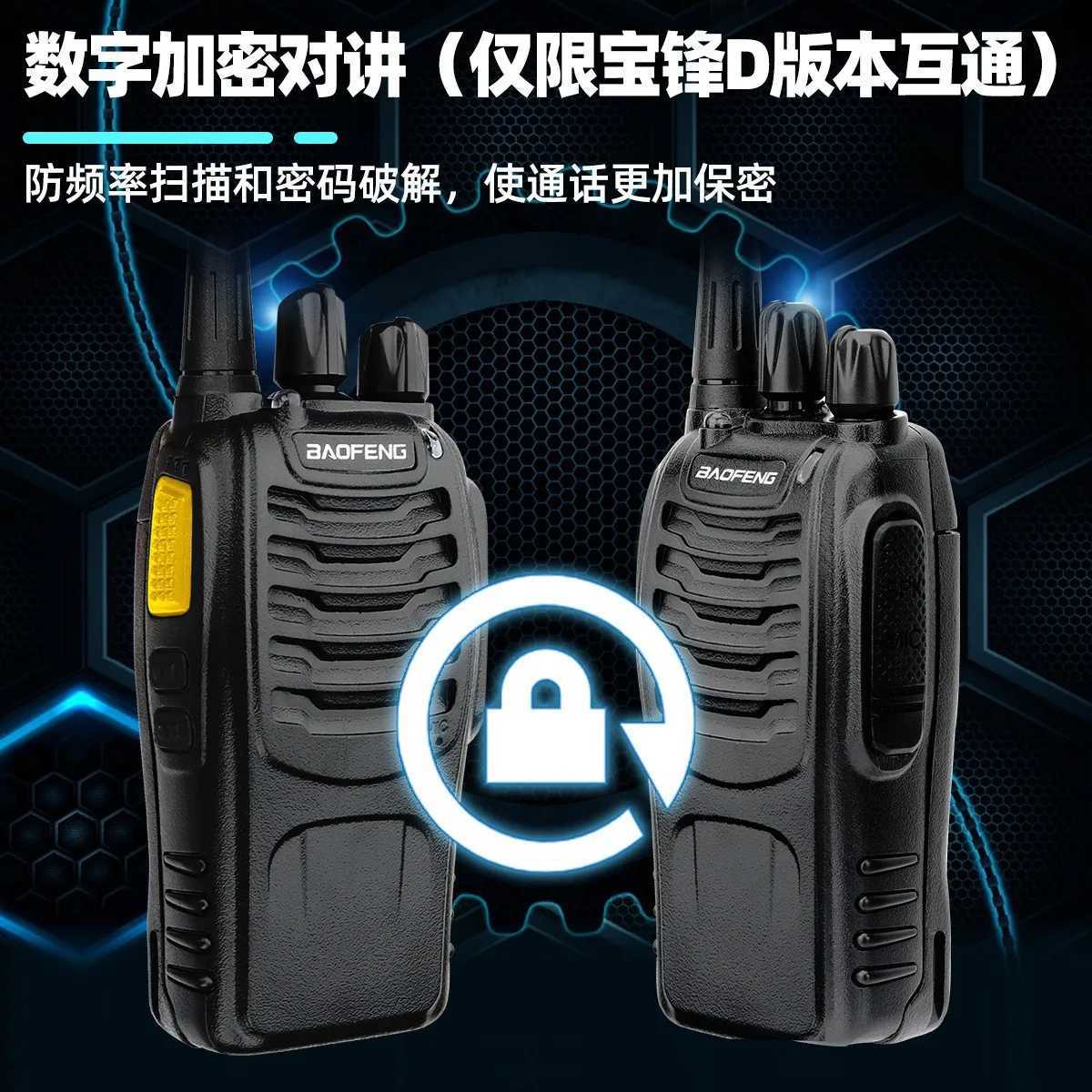 Baofeng AD888SD DMR Walkie Talkie AI Noise Reduction Updated Encrypted Calls FM Wireless Frequency Copy TypeC Charg 1050KM Y250920