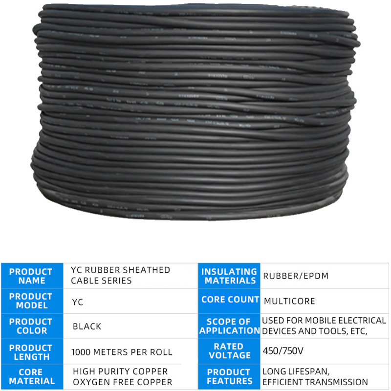 Easy to use and durable multifunctional rubber sheathed cable (contact customer service to verify shipping cost)