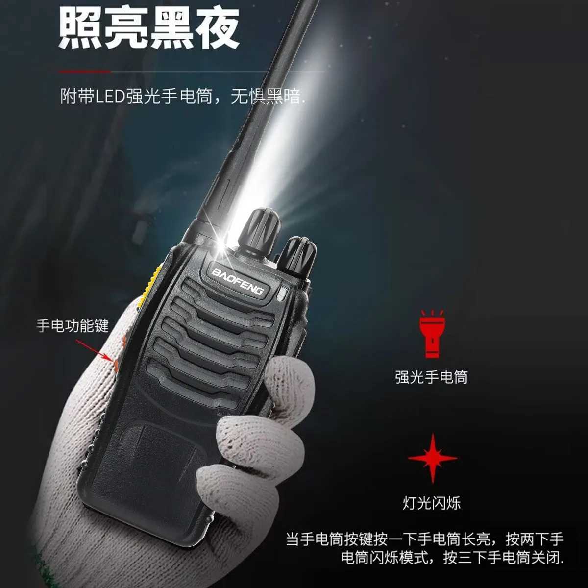 Baofeng AD888SD DMR Walkie Talkie AI Noise Reduction Updated Encrypted Calls FM Wireless Frequency Copy TypeC Charg 1050KM Y250920