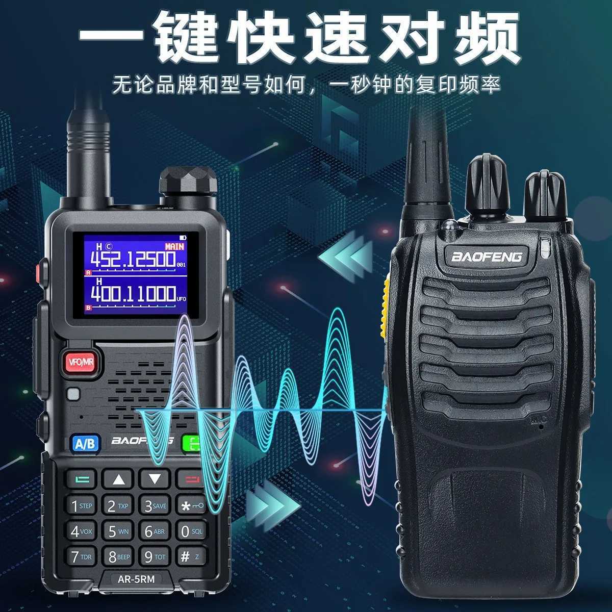 Baofeng AD888SD DMR Walkie Talkie AI Noise Reduction Updated Encrypted Calls FM Wireless Frequency Copy TypeC Charg 1050KM Y250920