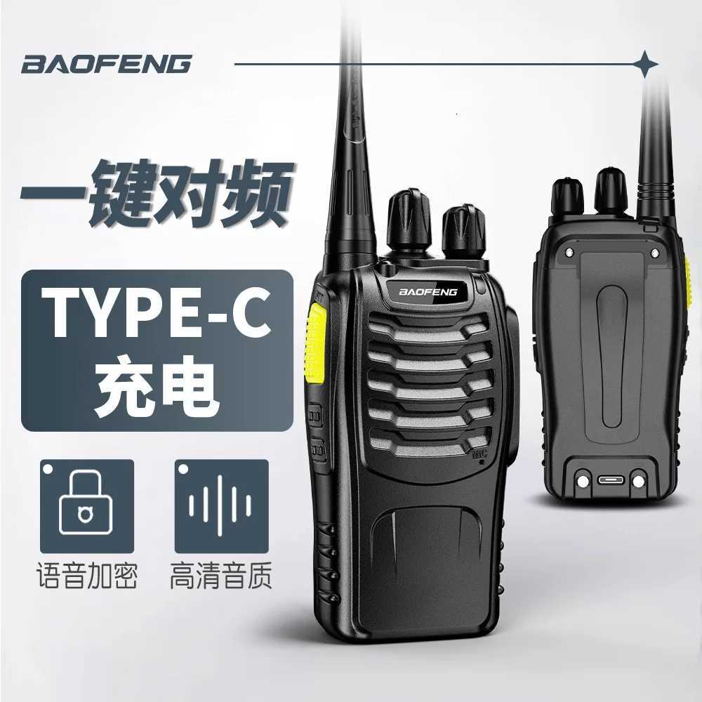 Baofeng AD888SD DMR Walkie Talkie AI Noise Reduction Updated Encrypted Calls FM Wireless Frequency Copy TypeC Charg 1050KM Y250920