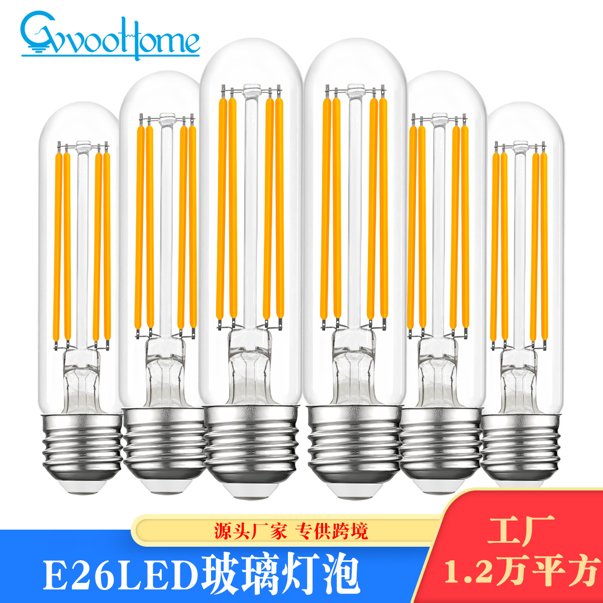 T10 E26 LED Bulbs 4W Dimmable, 40W/60W Equivalent Glass Light Bulbs for Indoor Outdoor String Lights, 2700K-4000K Warm White, 25000 Hours Lifespan-HCP