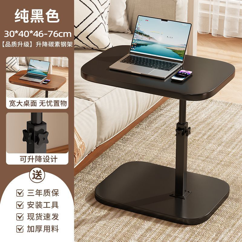 M9201 Bedside table small apartment living room sofa side table rotating small coffee table