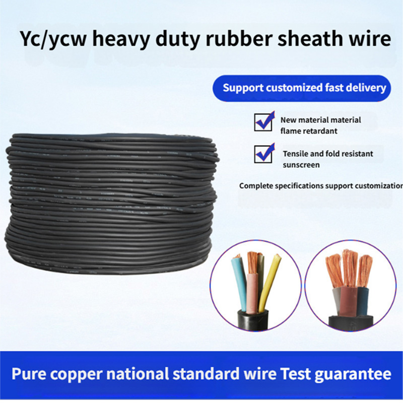 Easy to use and durable multifunctional rubber sheathed cable (contact customer service to verify shipping cost)