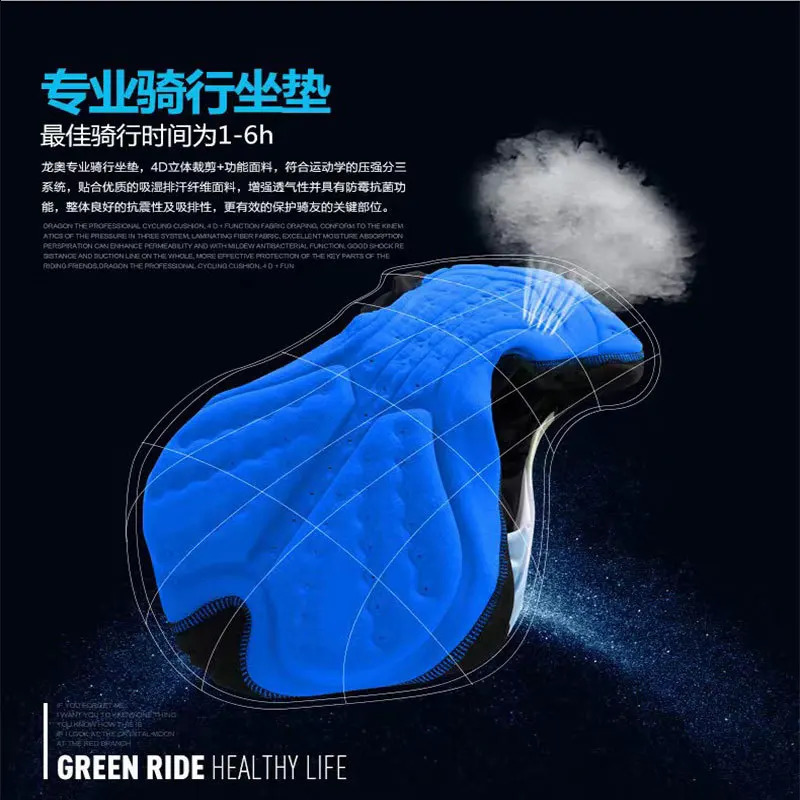 SYN Cycling suit set short sleeved mens cycling jersey breathable cycling bib sports shirt summer quick drying clothes 250920