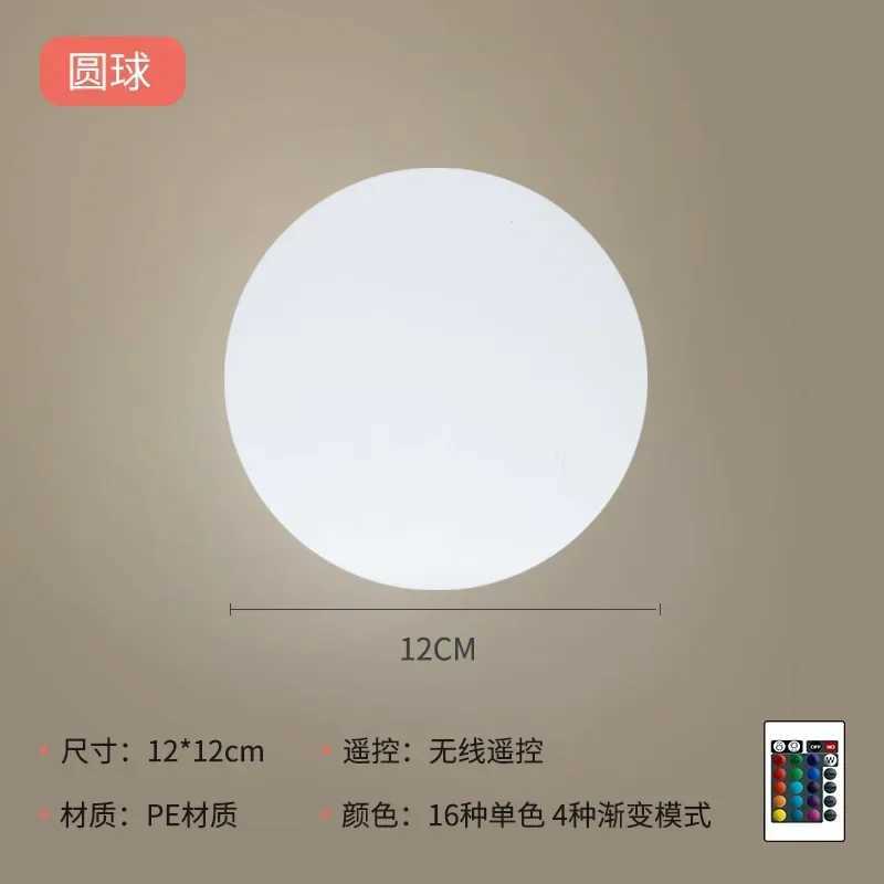 LED RGB Garden Ball Light Remote Control Outdoor Floor Street Lawn Lamp Swimming Pool Wedding Party Holiday Home Decoration Lamp C250922