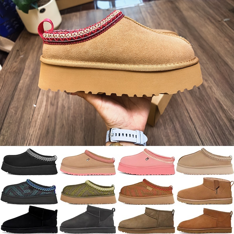 free shipping designer women winter boots tasman tazz stylish fur slippers mens durable warm booties australia comfortable boot ankle short chestnut