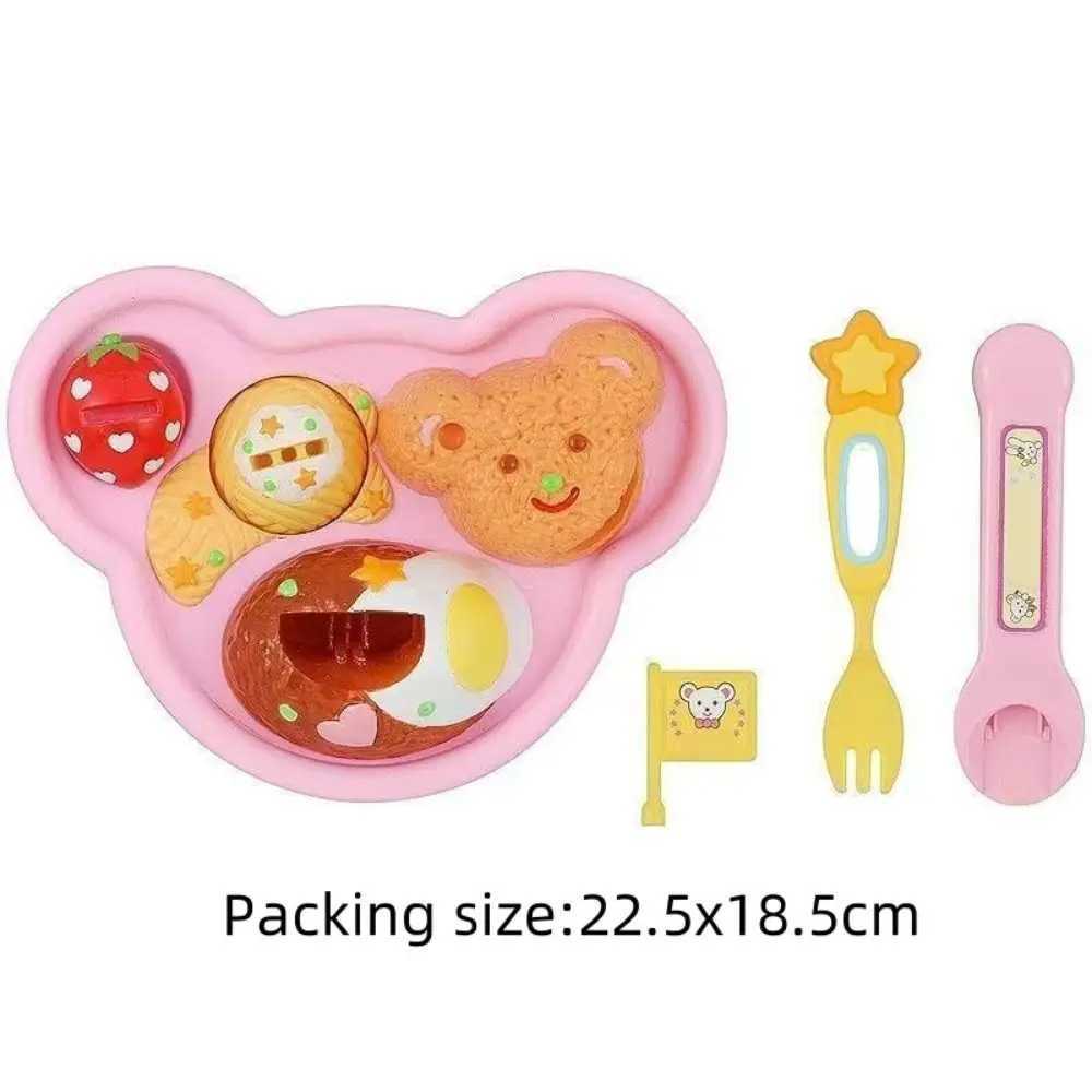 Bear Box Food Feeding Toys Role Play Kitchen Toys Play House Toys Cartoon Simulated Pudding Feeding Set Kids Toy C250922