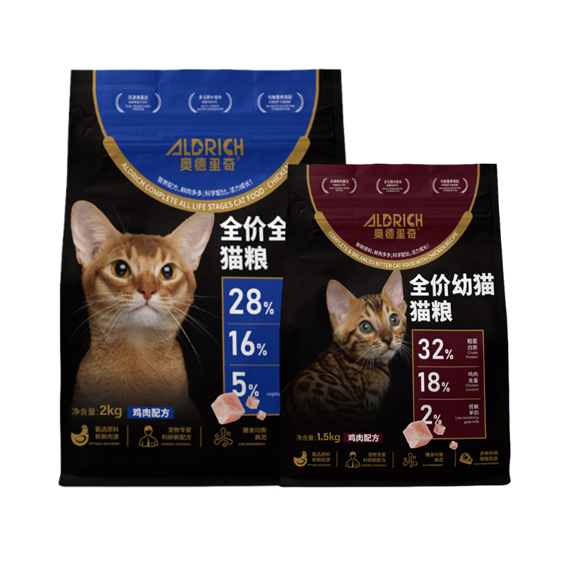 Cat food packaging bag pet supplies