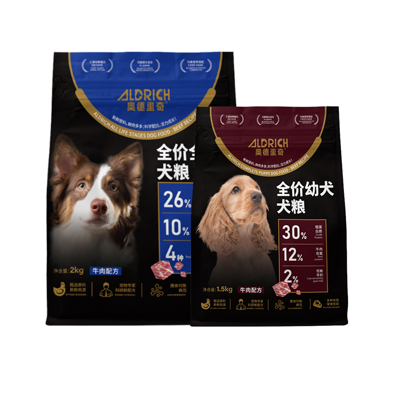 Durable Reusable Dog Food Container Eco-Friendly Pet Supply Packaging