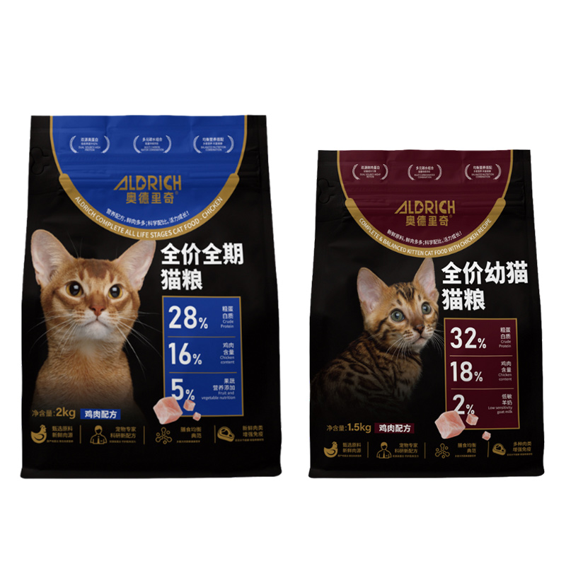 Durable Cat Food Container: Airtight Sealed PET Plastics Bag