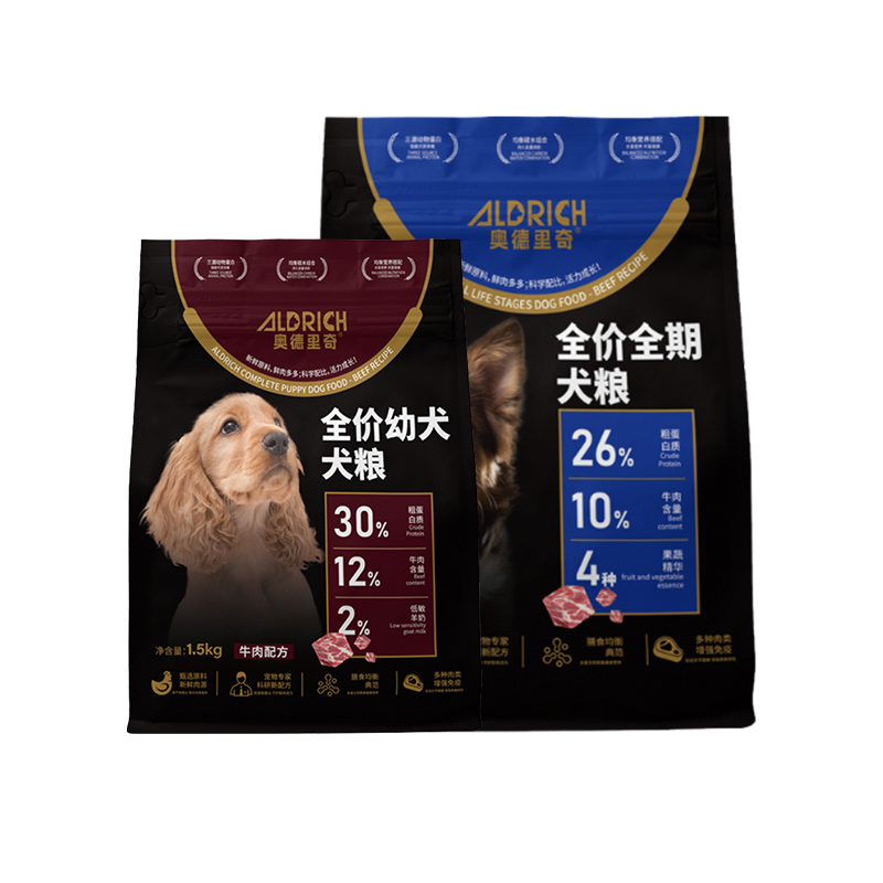 High-Quality Dog Food Packaging Bags for Pet Supplies